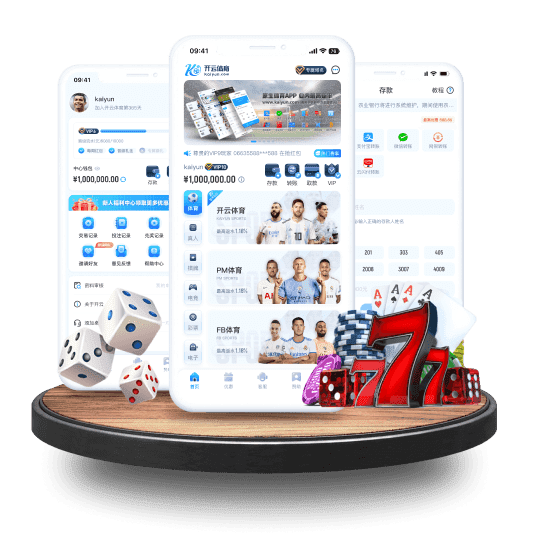 球友体育全站App